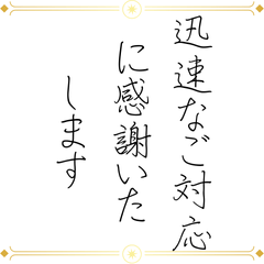 [LINEスタンプ] お世話になった方へ贈るお礼の挨拶