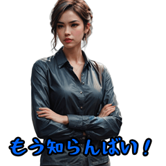 [LINEスタンプ] 福岡・博多弁スタンプ作ったとよ