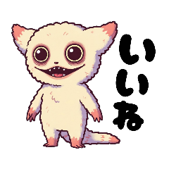[LINEスタンプ] キモカワ宇宙人ダヨ。