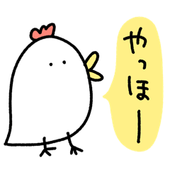 [LINEスタンプ] ゆるいやつら3／毎日使えるアニマルVer .