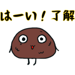 [LINEスタンプ] おはぎちゃんとオマケ
