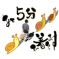 [LINEスタンプ] お時間連絡スタンプ