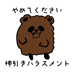 [LINEスタンプ] ほやと愉快な仲間たち1