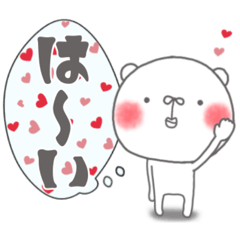 [LINEスタンプ] 毎日使えるちゅま♥️