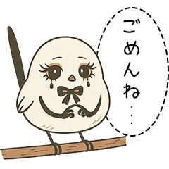 [LINEスタンプ] オテテエナガ【めんへら個体】