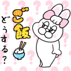 [LINEスタンプ] 家族で使える！ぶりぶりうさぎ