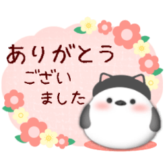 [LINEスタンプ] シマエナガです♡動くスタンプ黒猫1(7)