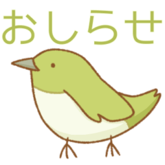 [LINEスタンプ] そらとぶともだち