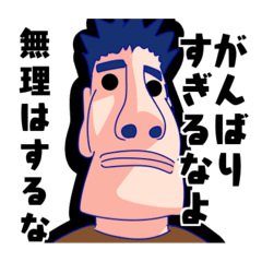 [LINEスタンプ] 加地の顔芸スタンプ2