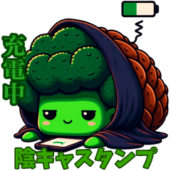 [LINEスタンプ] 陰キャまつブロのひっそりスタンプ