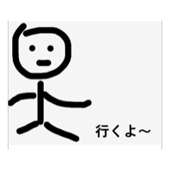 [LINEスタンプ] 動く！てんてんくん