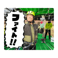 [LINEスタンプ] 俺たちのいま3