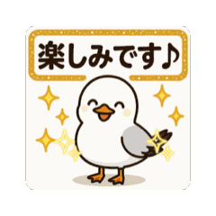[LINEスタンプ] Msuga_20250502213712