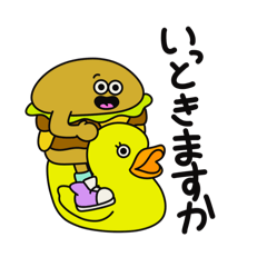 [LINEスタンプ] ごよおかフードたちの日常スタンプ 2