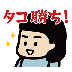 [LINEスタンプ] パーラー極楽の仲間たち2