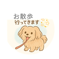 [LINEスタンプ] シフォンちゃんの日常2