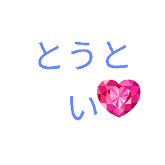 [LINEスタンプ] 生きていて使いたい文字スタンプ