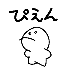 [LINEスタンプ] おおきいおくち