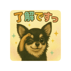 [LINEスタンプ] チワワのコテツ（イラストVer.1）