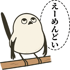 [LINEスタンプ] オテテエナガ【むきりょく個体】