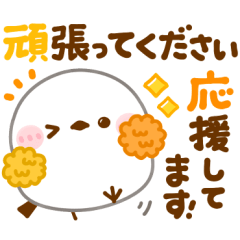 [LINEスタンプ] シマエナガ♡敬語