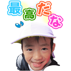[LINEスタンプ] I様ファミリーのスタンプ
