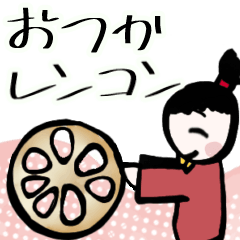 [LINEスタンプ] 【面白】ホワホワ武将の定番ギャグとZ世代1