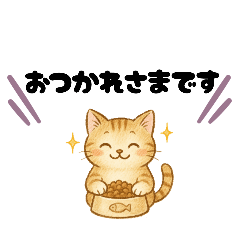 [LINEスタンプ] 丁寧な毎日ねこさん