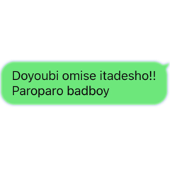 [LINEスタンプ] フィリピンパブマニュアルLINE上級編①