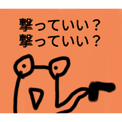 [LINEスタンプ] チョロッピー3期 迫真しなやか総集部②
