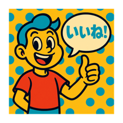 [LINEスタンプ] 日常使えるポップでシンプルスタンプ