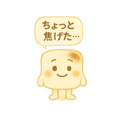 [LINEスタンプ] マシュマロのマシュマローニ