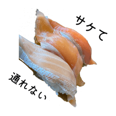 [LINEスタンプ] 寿タンプでダジャレを作ったのは誰だ司
