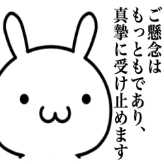 [LINEスタンプ] 検討します(するとは言ってない)