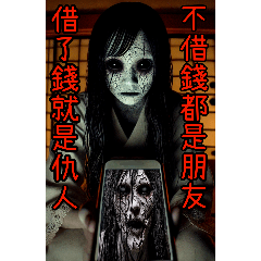 [LINEスタンプ] 恐怖の借金の子供鬼が借金を回収するよ