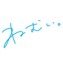[LINEスタンプ] 『青春ってなんだっけ。』