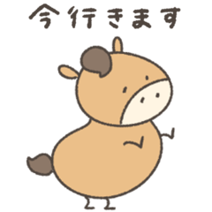 [LINEスタンプ] へんてこなウマの同棲