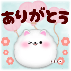 [LINEスタンプ] ポメラニアンです♡名前入力OK敬語カスタム
