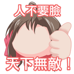 [LINEスタンプ] 三小スタンプ19
