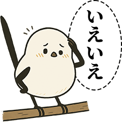 [LINEスタンプ] オテテエナガ【けんそん個体】