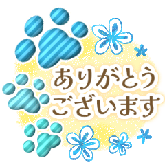 [LINEスタンプ] ポップで爽やか✨ブルーストライプな肉球✨