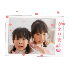 [LINEスタンプ] 家族スタンプ9帰りますシリーズ