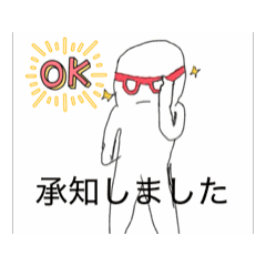 [LINEスタンプ] 赤メガネくんスタンプ