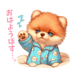 [LINEスタンプ] ぱじゃまぽすたろ、今日もゆるい