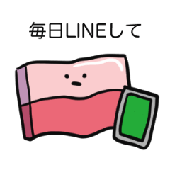 [LINEスタンプ] メンヘラのベーコン