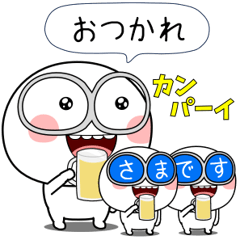 [LINEスタンプ] 白くてメガネをかけたやつら