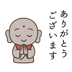 [LINEスタンプ] にこやかお地蔵さん