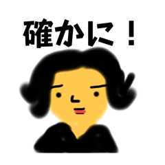 [LINEスタンプ] さとちゃん語録☆