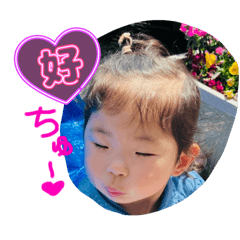 [LINEスタンプ] 我が家のそーちゃん5