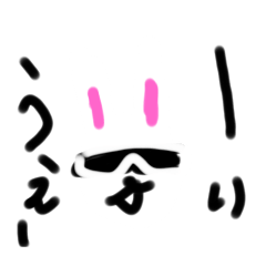 [LINEスタンプ] まるじりん